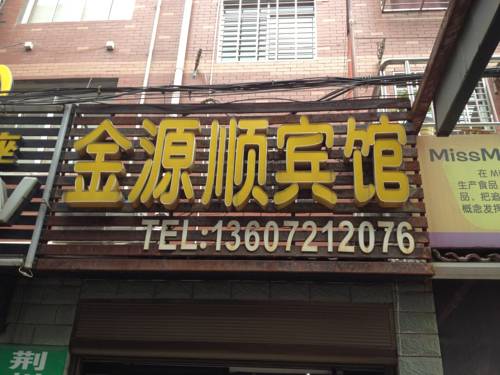 Jingzhou China Hotel City Discount Code Booking.com