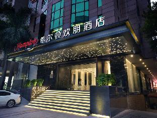 Guangzhou China Hotel City Discount Code Agoda.com