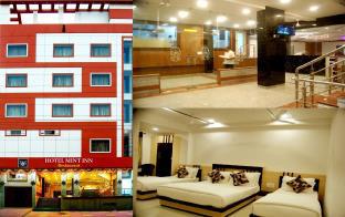 Pali India Hotel City Discount Code Agoda.com