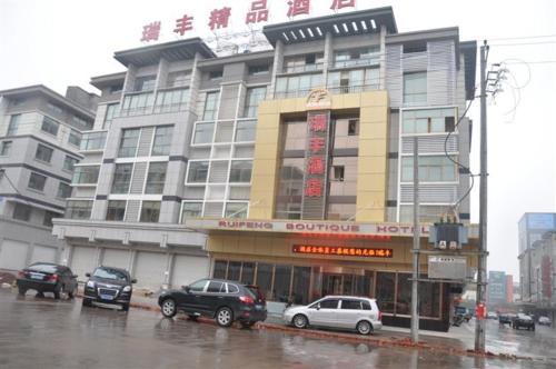 Yiwu China Hotel City Discount Code Agoda.com