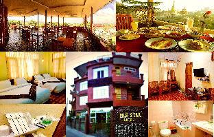 Inle Lake Myanmar Hotel City Discount Code Agoda.com