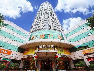 Guangzhou China Hotel City Discount Code Agoda.com