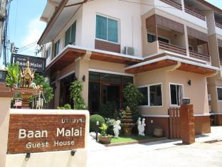 Chiang Rai Thailand Hotel City Discount Code Agoda.com